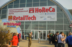 HoReCa 2015