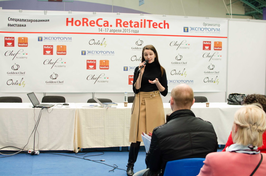 HoReCa 2015 рапуцевич