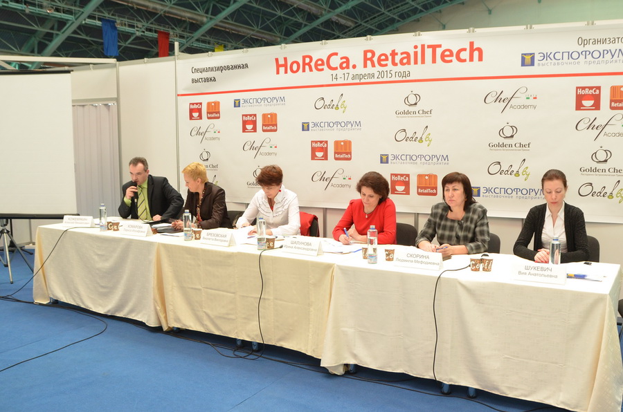 HoReCa 2015