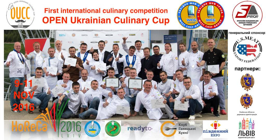 ukrainian-cuinary-cup