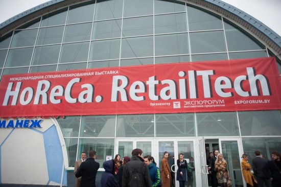 horeca-2017
