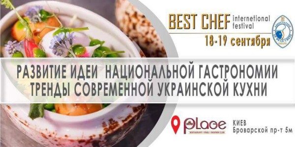 BEST-CHEF-2018-01