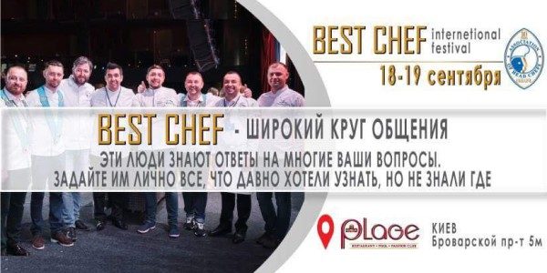 BEST-CHEF-2018-02