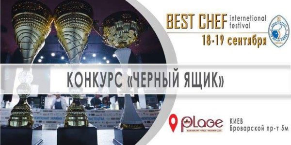 BEST-CHEF-2018-04