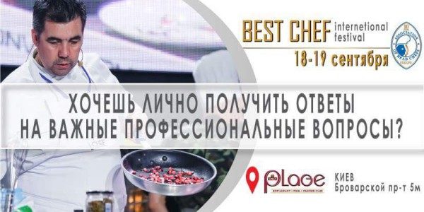 BEST-CHEF-2018-05