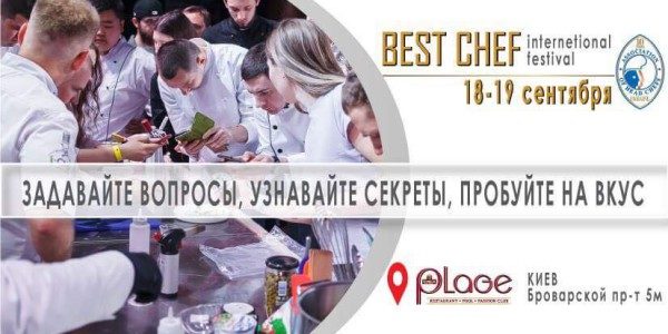 BEST-CHEF-2018-06