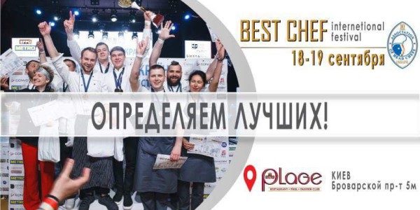 BEST-CHEF-2018-07