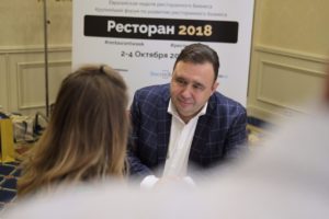 Александр Раппопорт на форуме Ресторан 2018