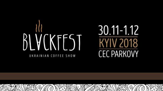 blackfest.show-2018