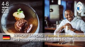 Anthony Sarpong 