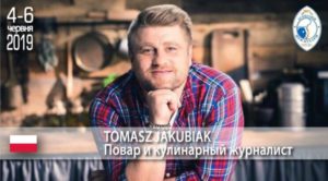 Tomasz Jakubiak