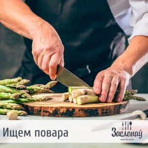 Ресторан Заслонов