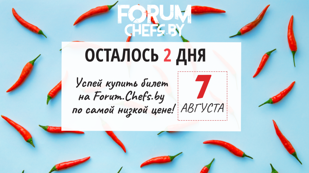 Плашка_для рассылки_подорожание