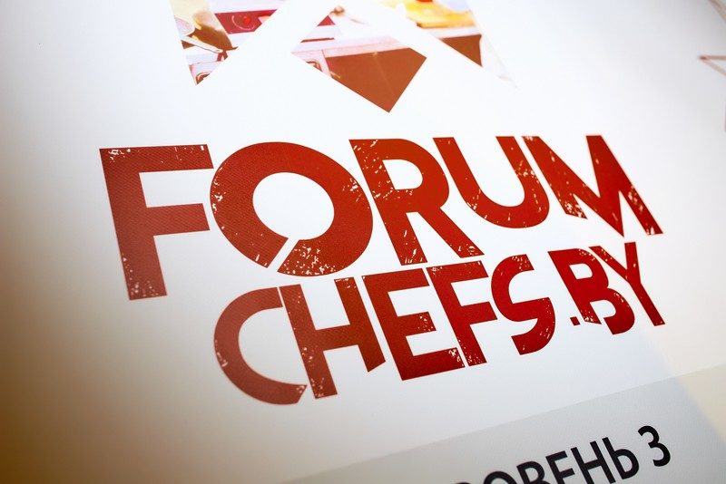 forum.chefs.by_17-09-2019_155