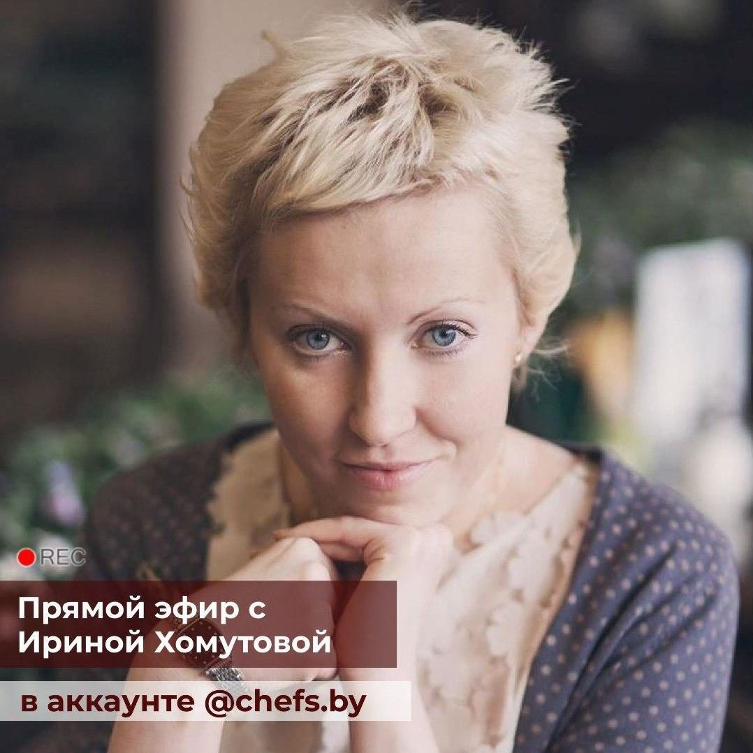 homutova-chefs-by-24-06-2020